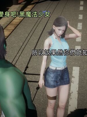 【KaPure】魔法少女 雪01-23+支线ep.1-3＋中秋贺圖_03912