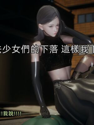 【KaPure】魔法少女 雪01-23+支线ep.1-3＋中秋贺圖_03926