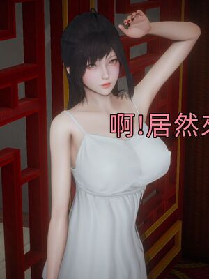 【KaPure】魔法少女 雪01-23+支线ep.1-3＋中秋贺圖_03935