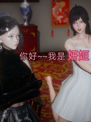 【KaPure】魔法少女 雪01-23+支线ep.1-3＋中秋贺圖_03936