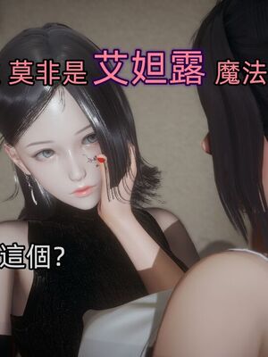 【KaPure】魔法少女 雪01-23+支线ep.1-3＋中秋贺圖_03940