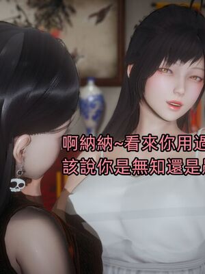 【KaPure】魔法少女 雪01-23+支线ep.1-3＋中秋贺圖_03941