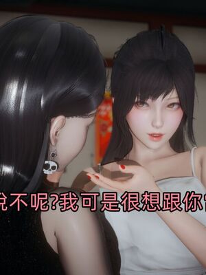 【KaPure】魔法少女 雪01-23+支线ep.1-3＋中秋贺圖_03945