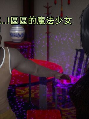 【KaPure】魔法少女 雪01-23+支线ep.1-3＋中秋贺圖_03955