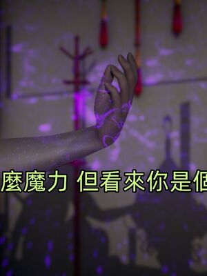 【KaPure】魔法少女 雪01-23+支线ep.1-3＋中秋贺圖_03983