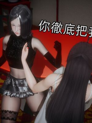 【KaPure】魔法少女 雪01-23+支线ep.1-3＋中秋贺圖_03995