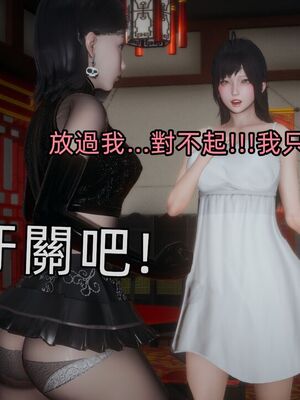 【KaPure】魔法少女 雪01-23+支线ep.1-3＋中秋贺圖_03997