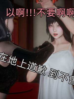 【KaPure】魔法少女 雪01-23+支线ep.1-3＋中秋贺圖_03998