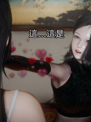 【KaPure】魔法少女 雪01-23+支线ep.1-3＋中秋贺圖_04002