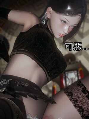 【KaPure】魔法少女 雪01-23+支线ep.1-3＋中秋贺圖_04024