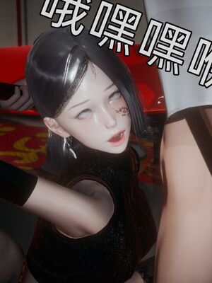 【KaPure】魔法少女 雪01-23+支线ep.1-3＋中秋贺圖_04028