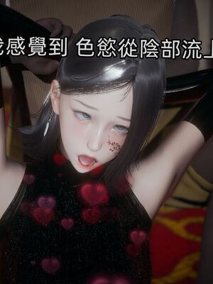 【KaPure】魔法少女 雪01-23+支线ep.1-3＋中秋贺圖_04031