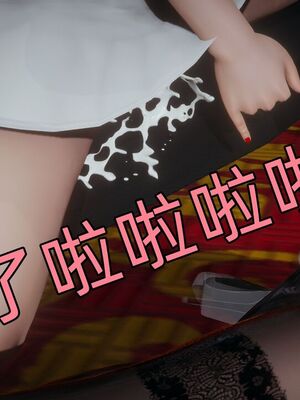 【KaPure】魔法少女 雪01-23+支线ep.1-3＋中秋贺圖_04046