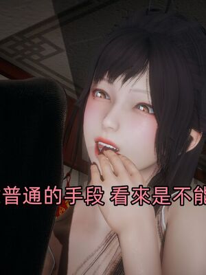 【KaPure】魔法少女 雪01-23+支线ep.1-3＋中秋贺圖_04048