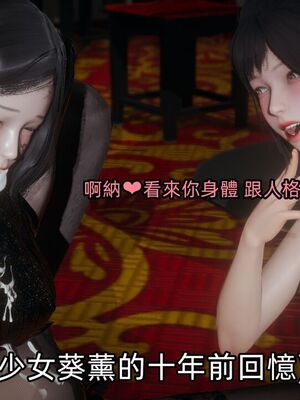 【KaPure】魔法少女 雪01-23+支线ep.1-3＋中秋贺圖_04082