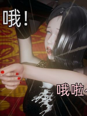 【KaPure】魔法少女 雪01-23+支线ep.1-3＋中秋贺圖_04087