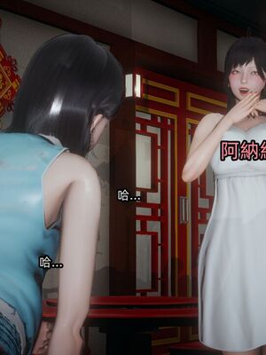 【KaPure】魔法少女 雪01-23+支线ep.1-3＋中秋贺圖_04103