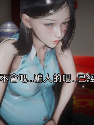 【KaPure】魔法少女 雪01-23+支线ep.1-3＋中秋贺圖_04117