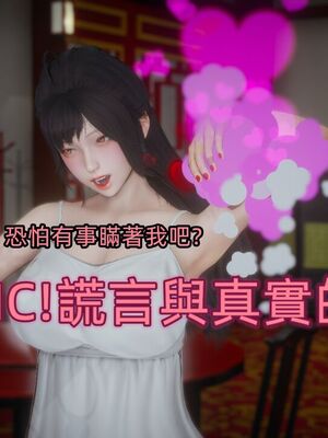 【KaPure】魔法少女 雪01-23+支线ep.1-3＋中秋贺圖_04130