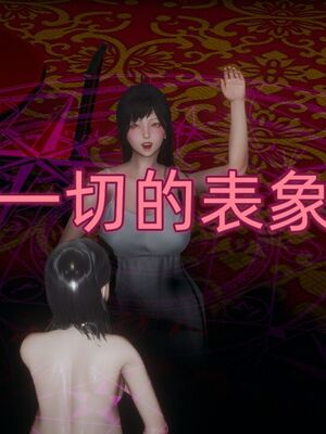 【KaPure】魔法少女 雪01-23+支线ep.1-3＋中秋贺圖_04131