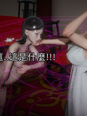 【KaPure】魔法少女 雪01-23+支线ep.1-3＋中秋贺圖_04132