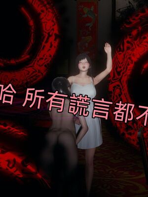 【KaPure】魔法少女 雪01-23+支线ep.1-3＋中秋贺圖_04133