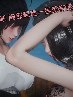 【KaPure】魔法少女 雪01-23+支线ep.1-3＋中秋贺圖_04150