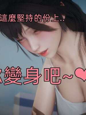 【KaPure】魔法少女 雪01-23+支线ep.1-3＋中秋贺圖_04161