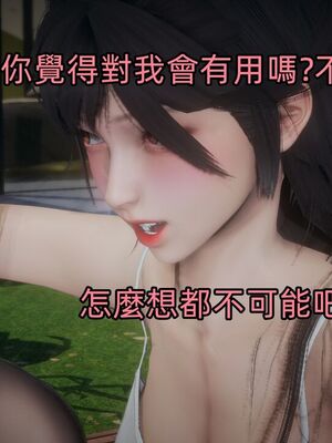 【KaPure】魔法少女 雪01-23+支线ep.1-3＋中秋贺圖_04193