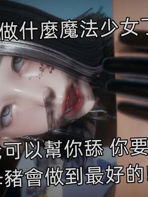 【KaPure】魔法少女 雪01-23+支线ep.1-3＋中秋贺圖_04229