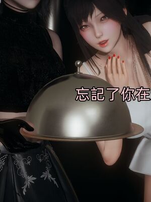 【KaPure】魔法少女 雪01-23+支线ep.1-3＋中秋贺圖_04268