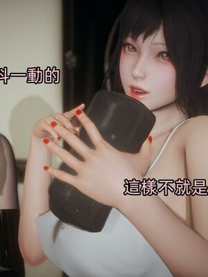 【KaPure】魔法少女 雪01-23+支线ep.1-3＋中秋贺圖_04277