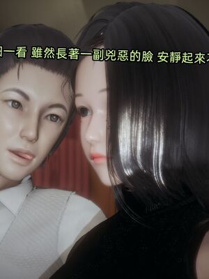 【KaPure】魔法少女 雪01-23+支线ep.1-3＋中秋贺圖_04284