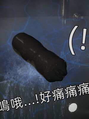 【KaPure】魔法少女 雪01-23+支线ep.1-3＋中秋贺圖_04330