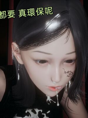 【KaPure】魔法少女 雪01-23+支线ep.1-3＋中秋贺圖_04375