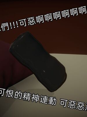 【KaPure】魔法少女 雪01-23+支线ep.1-3＋中秋贺圖_04424