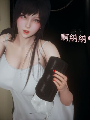 【KaPure】魔法少女 雪01-23+支线ep.1-3＋中秋贺圖_04462