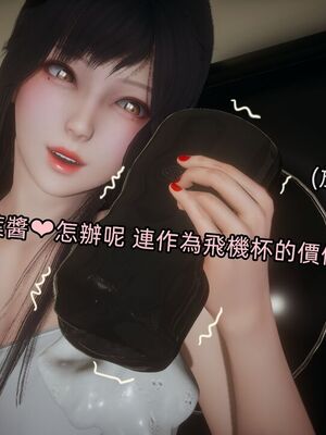 【KaPure】魔法少女 雪01-23+支线ep.1-3＋中秋贺圖_04463