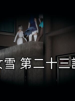 【KaPure】魔法少女 雪01-23+支线ep.1-3＋中秋贺圖_04477