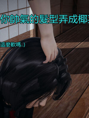 【KaPure】魔法少女 雪01-23+支线ep.1-3＋中秋贺圖_04622