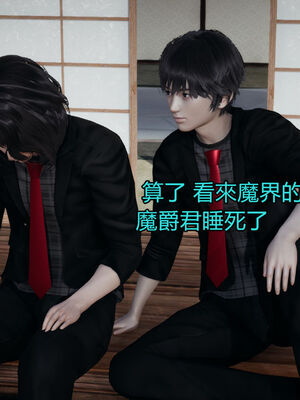 【KaPure】魔法少女 雪01-23+支线ep.1-3＋中秋贺圖_04624