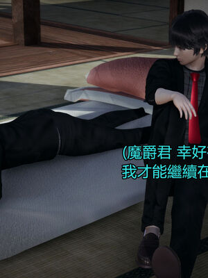 【KaPure】魔法少女 雪01-23+支线ep.1-3＋中秋贺圖_04630