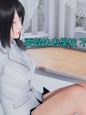 【KaPure】魔法少女 雪01-23+支线ep.1-3＋中秋贺圖_04664