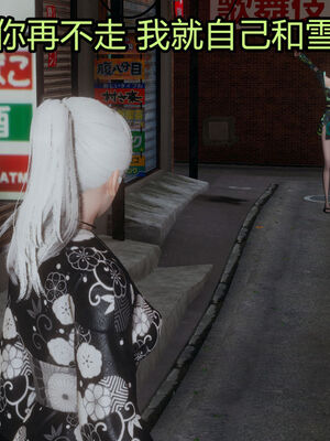 【KaPure】魔法少女 雪01-23+支线ep.1-3＋中秋贺圖_04678