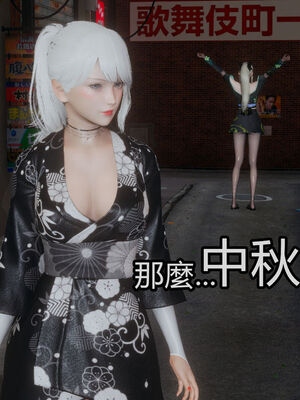 【KaPure】魔法少女 雪01-23+支线ep.1-3＋中秋贺圖_04679