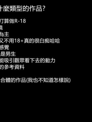 【KaPure】魔法少女 雪01-23+支线ep.1-3＋中秋贺圖_04687