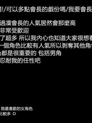 【KaPure】魔法少女 雪01-23+支线ep.1-3＋中秋贺圖_04688