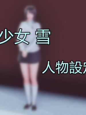 【KaPure】魔法少女 雪01-23+支线ep.1-3＋中秋贺圖_04700