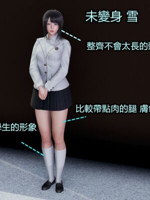 【KaPure】魔法少女 雪01-23+支线ep.1-3＋中秋贺圖_04701