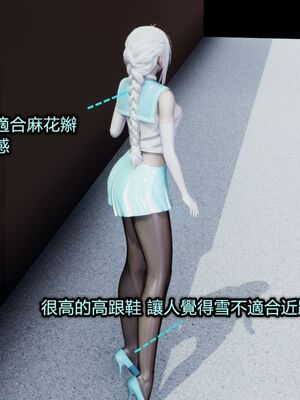 【KaPure】魔法少女 雪01-23+支线ep.1-3＋中秋贺圖_04705